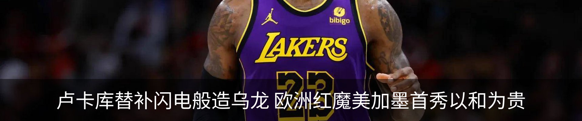 内页banner