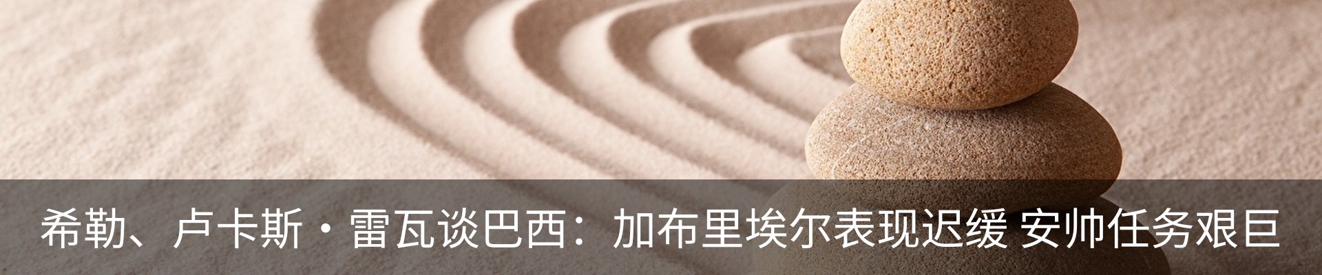 内页banner