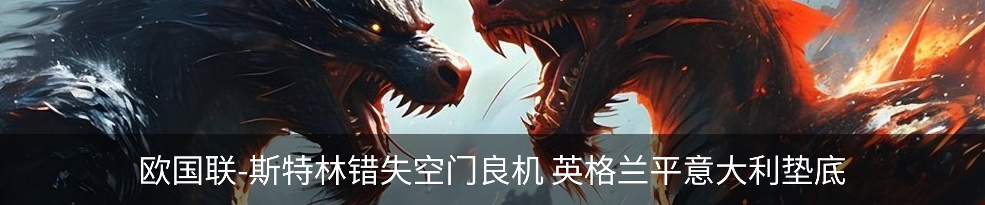 内页banner
