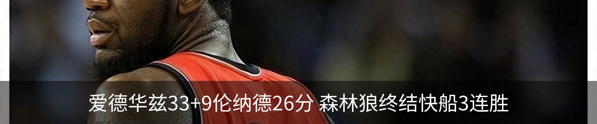 内页banner