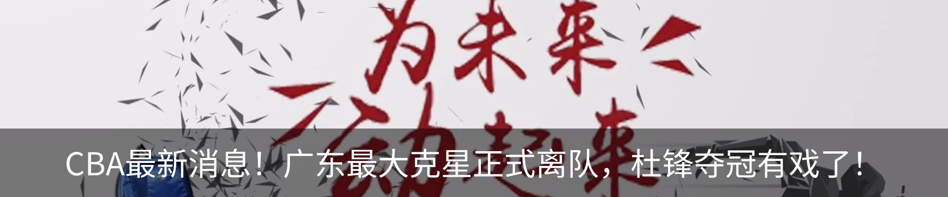 内页banner