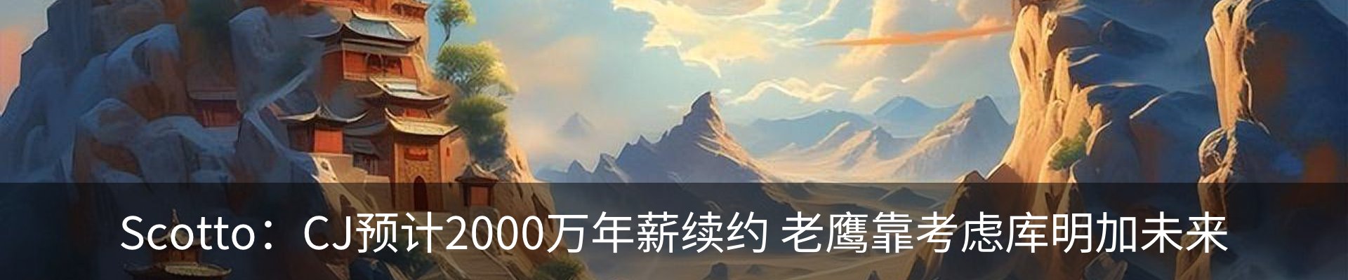 内页banner